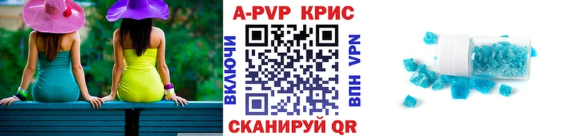 Купить  Нея  Alfa_PVP кристаллы 