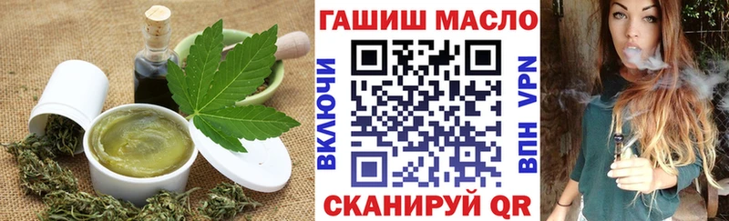 Печенье с ТГК конопля  Купить где  Нея 