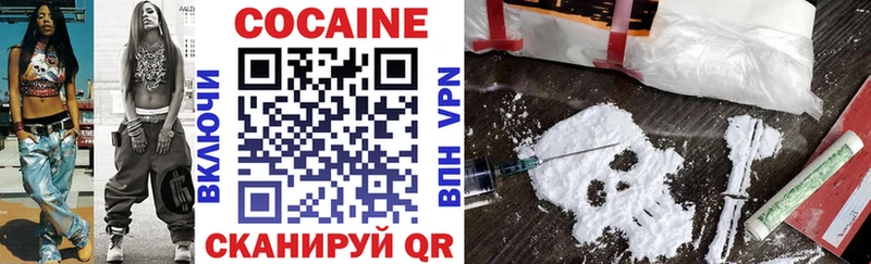 Купить Нея Кокаин 98%