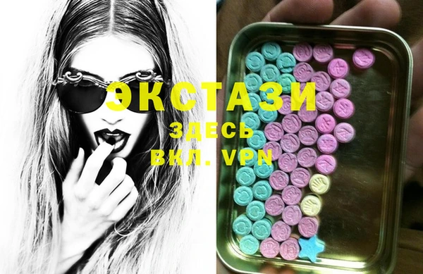 MDMA Балахна