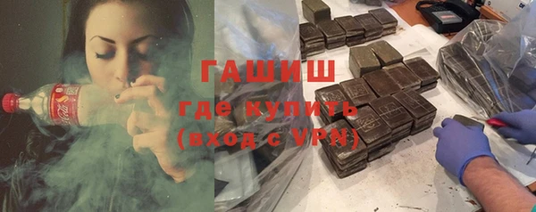 MDMA Балахна