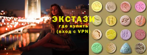 MDMA Балахна