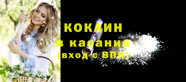 MDMA Балахна