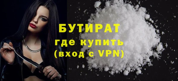 дистиллят марихуана Балабаново