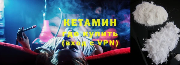 дистиллят марихуана Балабаново