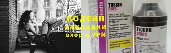 дистиллят марихуана Балабаново