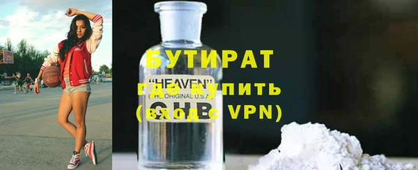 дистиллят марихуана Балабаново