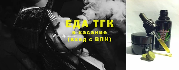 MDMA Балахна