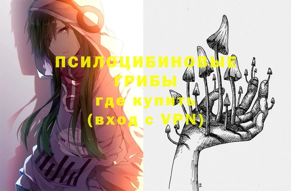 MDMA Балахна