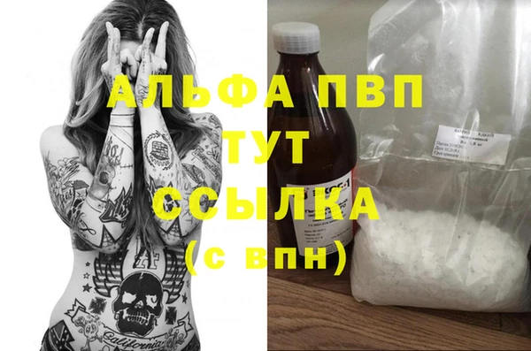 дистиллят марихуана Балабаново