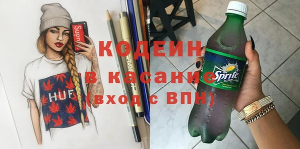 MDMA Балахна