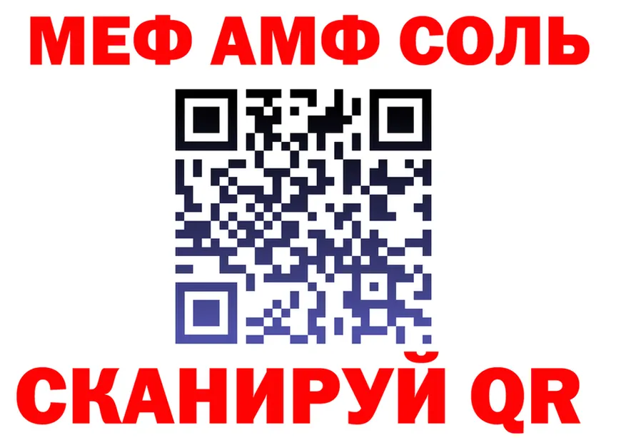 Кетамин VHQ как войти это OMG Нея