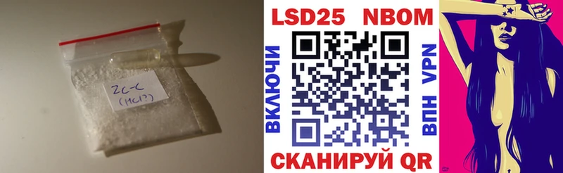 LSD-25 экстази ecstasy  Купить закладки  Нея 
