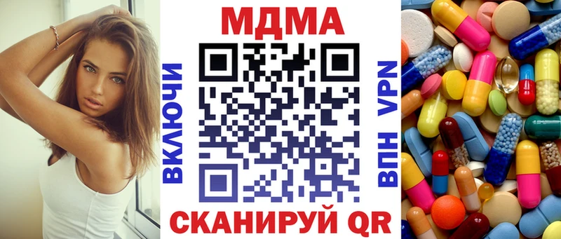Купить где  Нея  МДМА crystal 