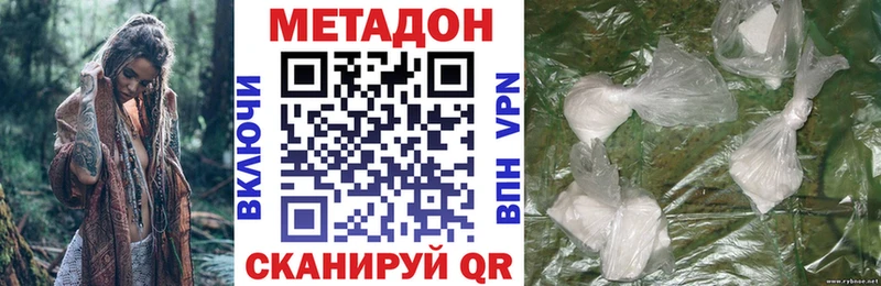 МЕТАДОН белоснежный  Купить  Нея 