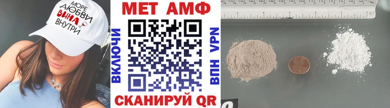 Купить  Нея  МЕТАМФЕТАМИН кристалл 