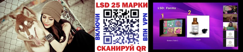 Марки 25I-NBOMe 1500мкг  Купить закладки  Нея 