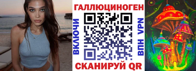 Купить закладки  Нея  Псилоцибиновые грибы Cubensis 