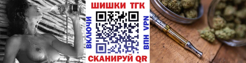 Купить где  Нея  Бошки Шишки сатива 